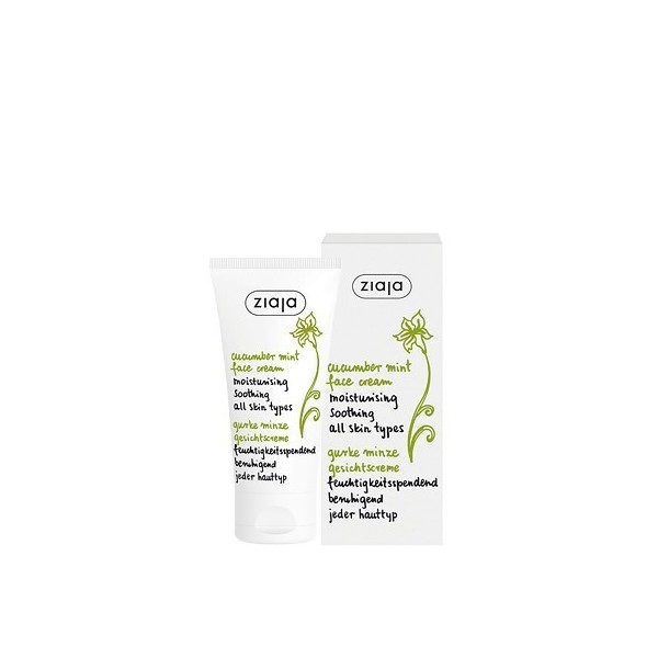 草本輕透舒緩面霜