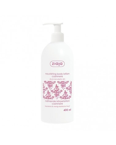 喀什米爾潤膚身體乳液