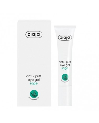 鼠尾草舒緩彈力眼膠